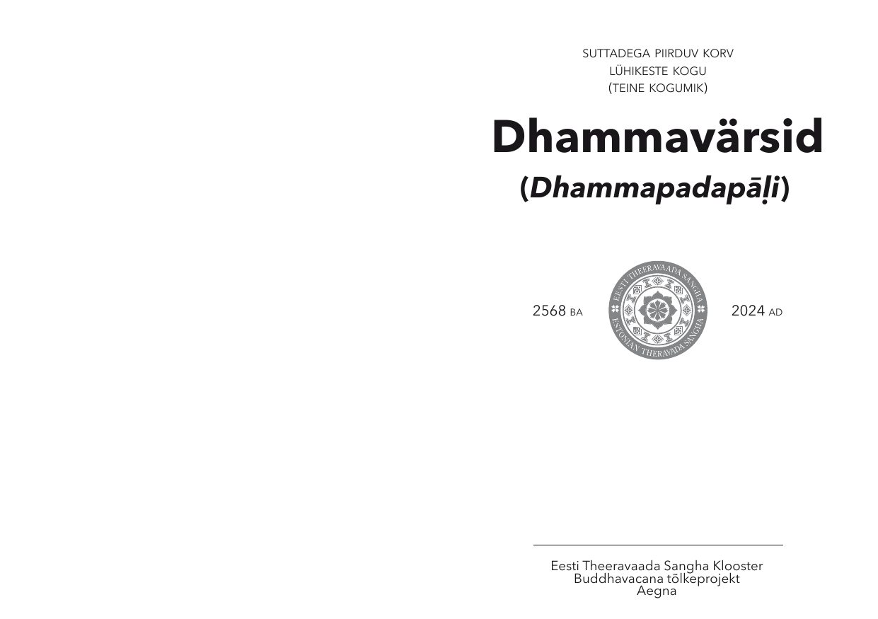 Dhammavärsid lk 2